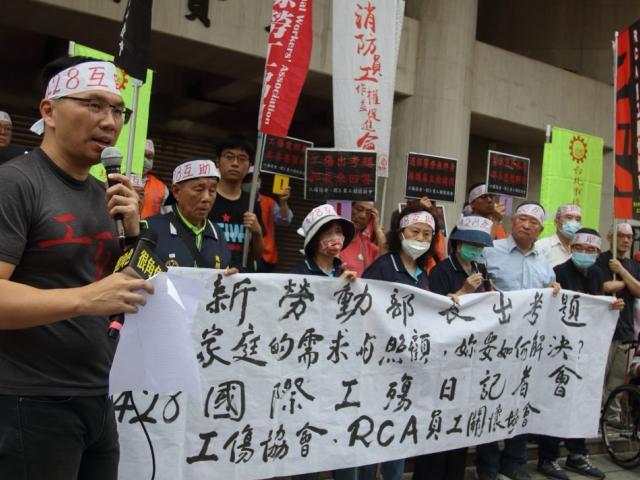 2024國際工殤日
